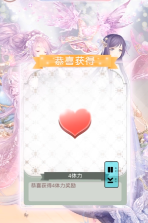 如何快速通关奇迹暖暖第十七章第九关