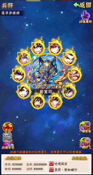 少年三国志2中的哪些武将实力出众