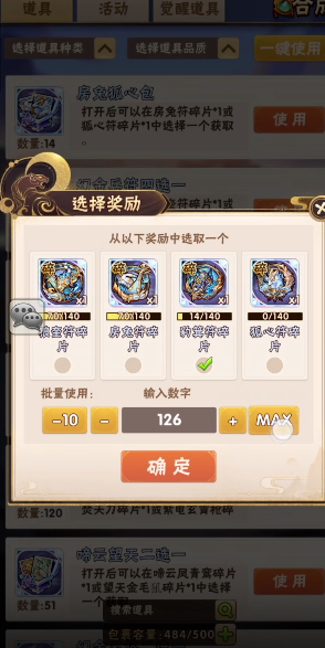 少年三国志2中的哪些武将实力出众