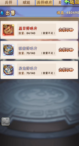 少年三国志2中的哪些武将实力出众