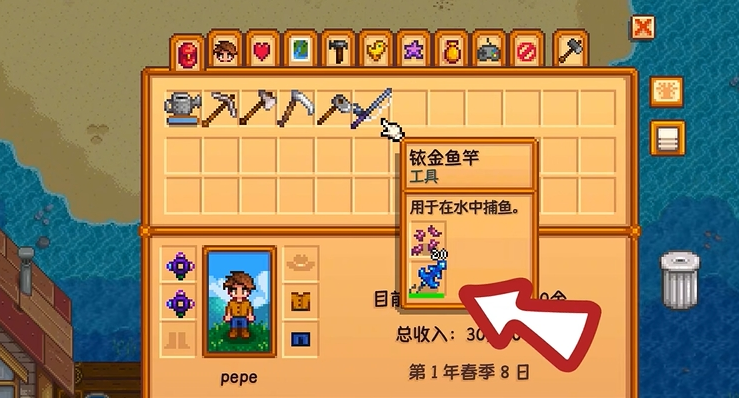 星露谷物语里的体力上限是否可以提升