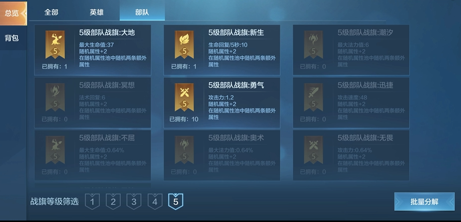 战争怒吼应如何组织兵力对付蛮族打森林 战争怒吼应如何组织兵力对付蛮族打森林