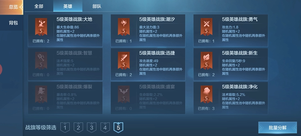 战争怒吼应如何组织兵力对付蛮族打森林 战争怒吼应如何组织兵力对付蛮族打森林