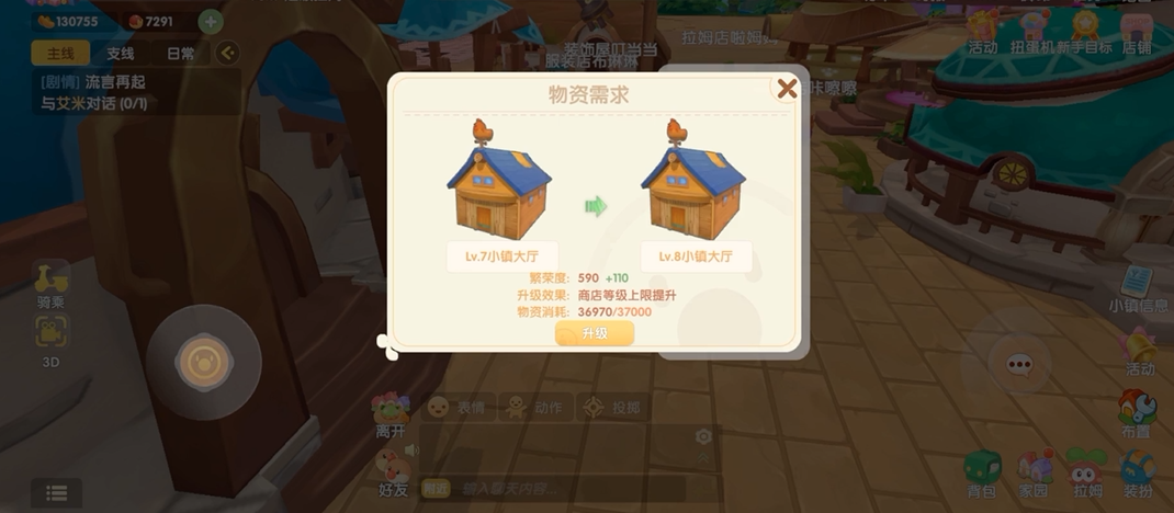 摩尔庄园手游动物解锁方法很多吗 摩尔庄园手游动物解锁方法很多吗
