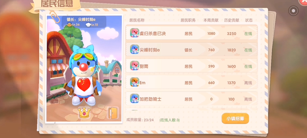 摩尔庄园手游动物解锁方法很多吗 摩尔庄园手游动物解锁方法很多吗