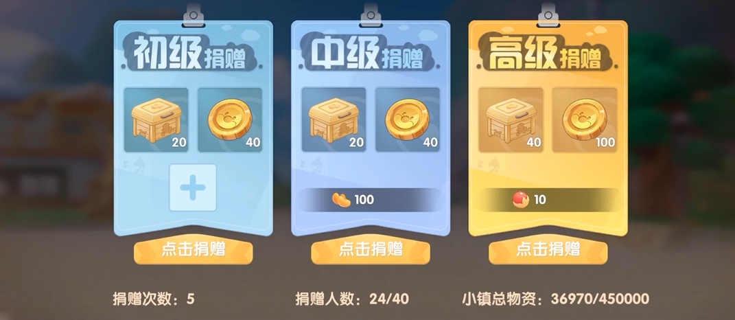 摩尔庄园手游动物解锁方法很多吗 摩尔庄园手游动物解锁方法很多吗
