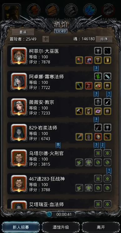 地下城堡2有哪些十三图攻略