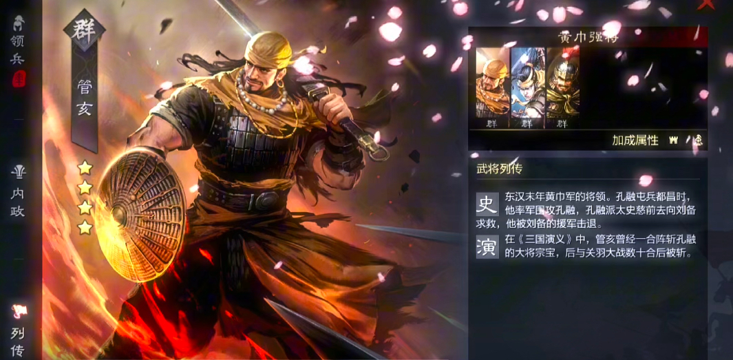 在率土之滨重新选取出生地的方法是什么