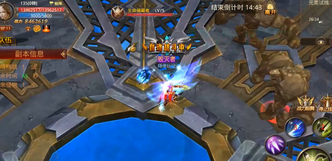 全民奇迹2的影藏任务有没有时间限制