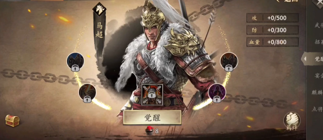 攻城掠地工匠怎样才能变得更强