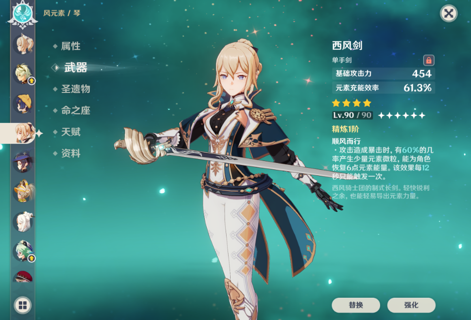 想知道原神沉歌壶放石头的方法吗