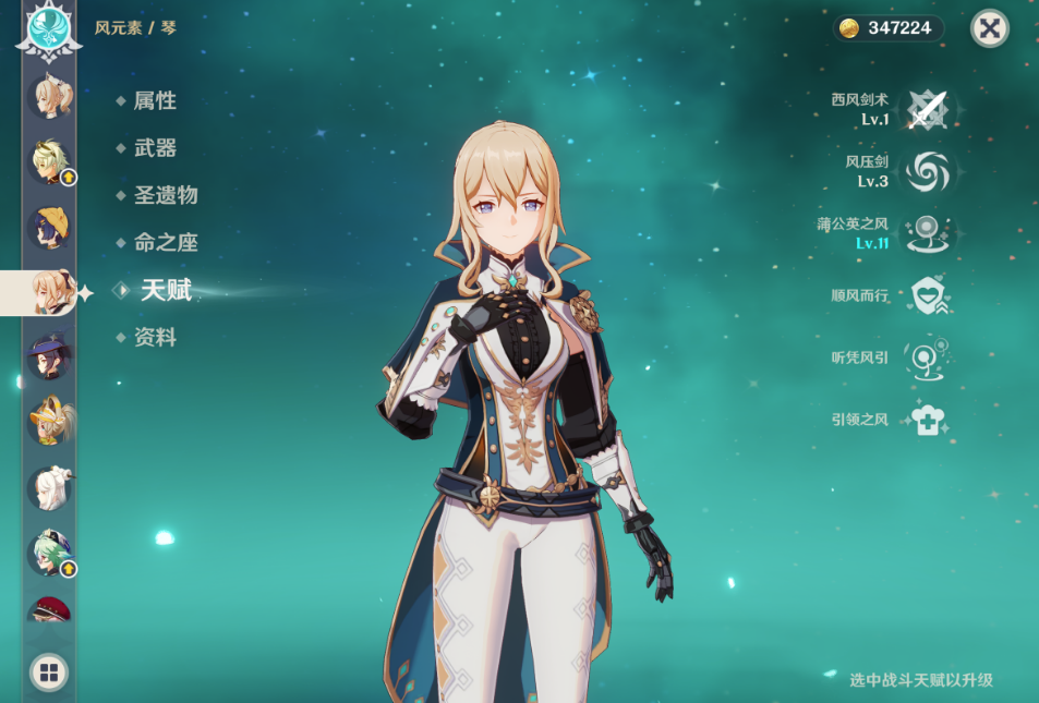 想知道原神沉歌壶放石头的方法吗