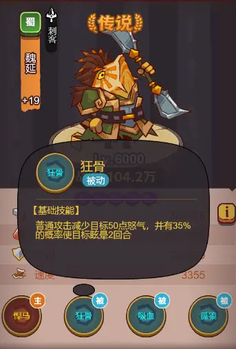 咸鱼之王鱼竿能钓到什么种类的东西