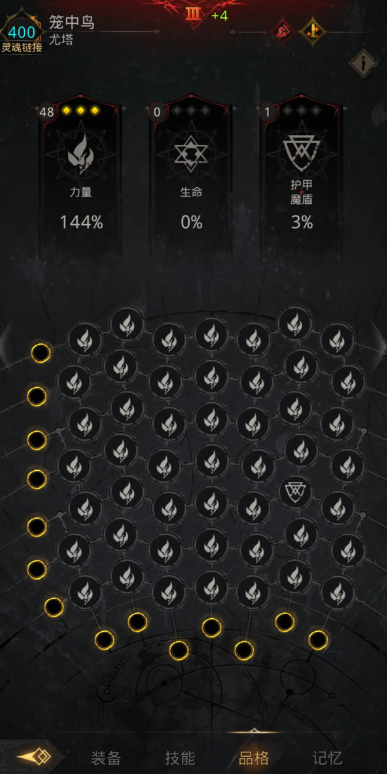 地下城堡3有哪个秘境适合快速刷魂