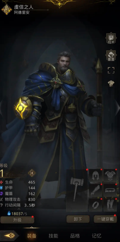 地下城堡3有哪个秘境适合快速刷魂