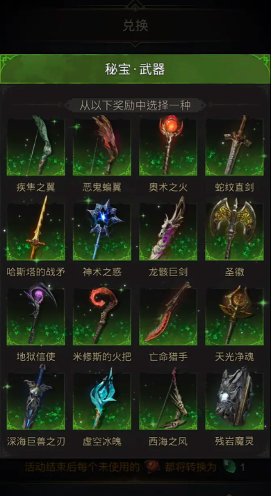 地下城堡3有哪个秘境适合快速刷魂