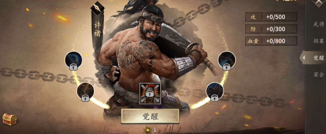 攻城掠地大r木牛的升级是否有重要作用