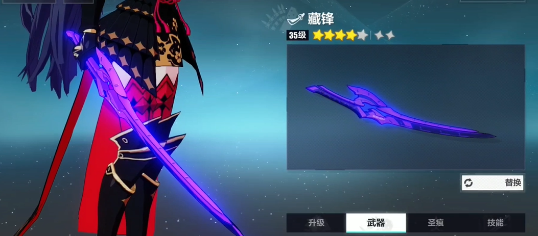 有没有崩坏3宿舍升级的快速方法