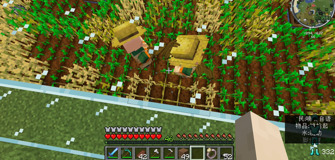 我的世界我应该如何创造一个村庄建筑