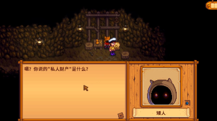 如何顺利完成星露谷物语的帮助任务 如何顺利完成星露谷物语的帮助任务