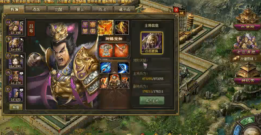 攻城掠地125之后该如何获取资源 攻城掠地125之后该如何获取资源