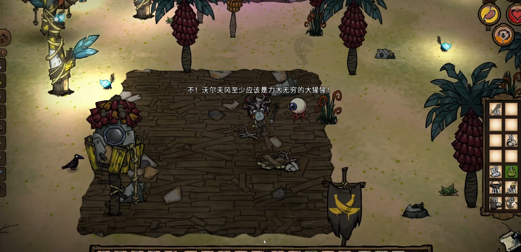 饥荒为什么后期的树木都变成了石头