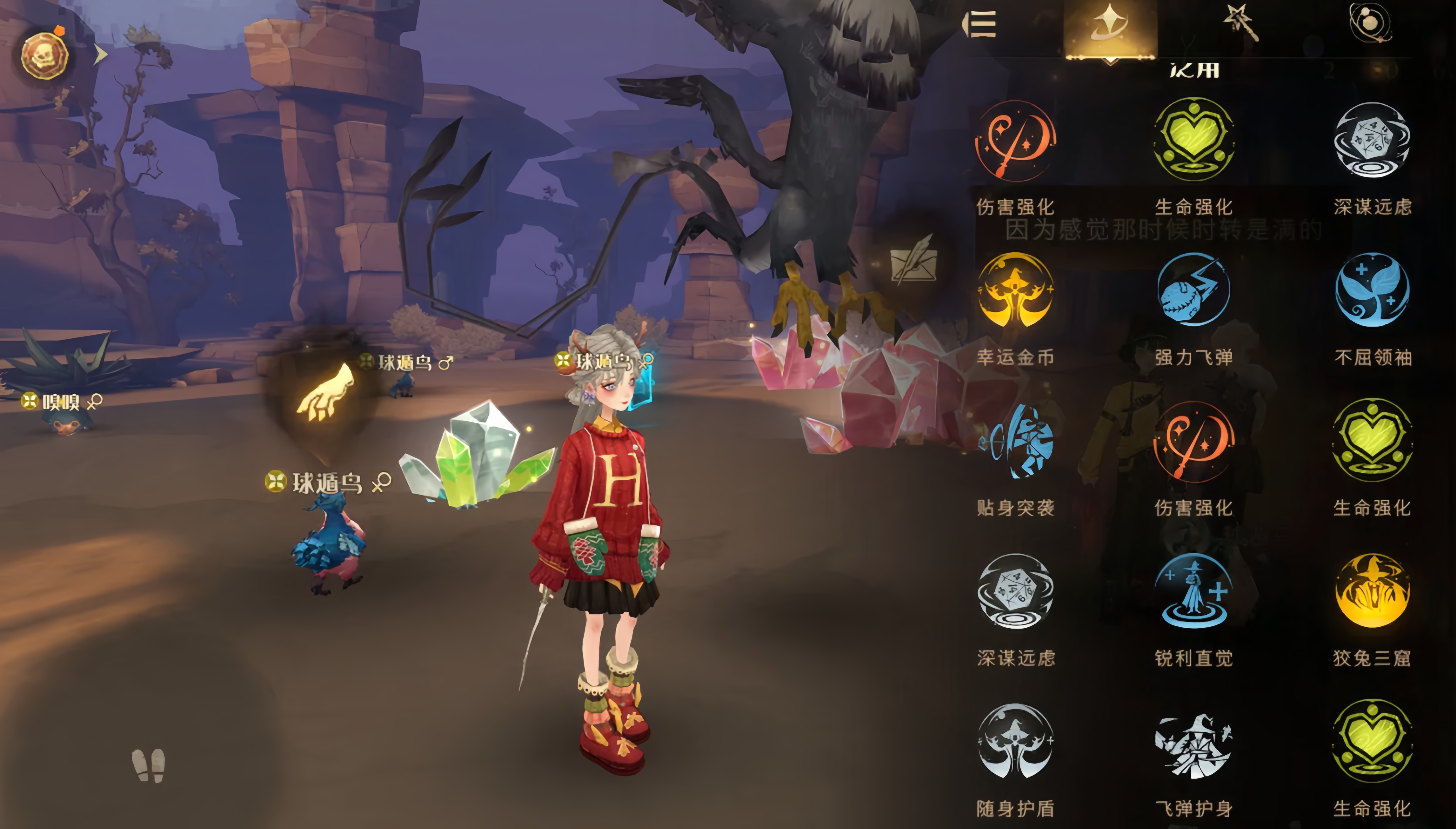 哈利波特魔法觉醒禁林商人金卡有多少个