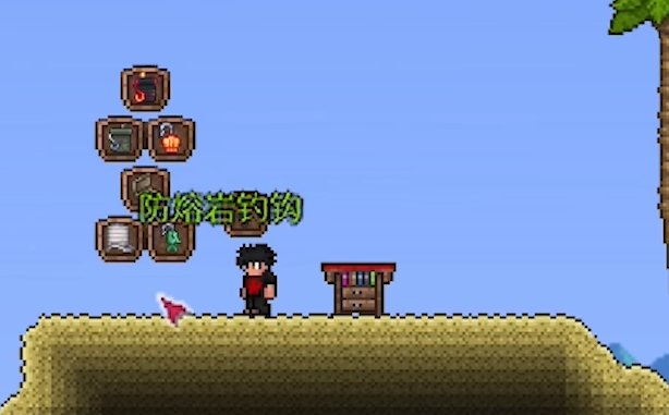 怎样强化泰拉瑞亚1.4法师毕业装备的属性