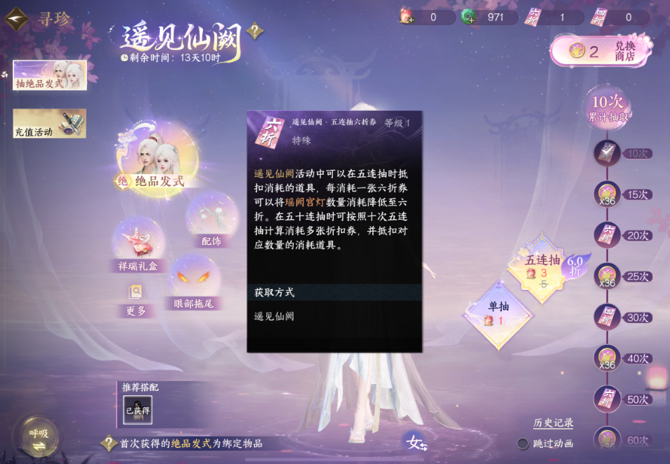 如何在逆水寒手游中找到适合自己的职业