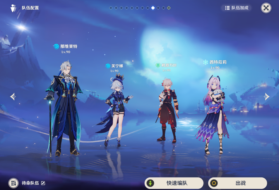 如何获取原神荒海秘境的通行证