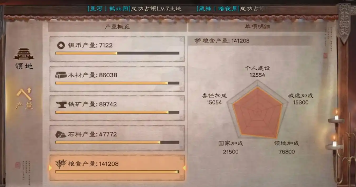 三国志战略版新玩家应该如何选择武将 三国志战略版新玩家应该如何选择武将