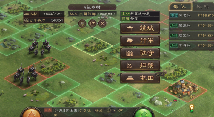 三国志战略版新玩家应该如何选择武将 三国志战略版新玩家应该如何选择武将