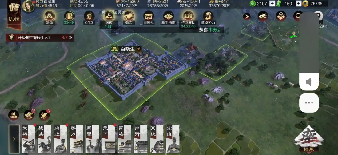 率土之滨荀攸适合参加哪些pvp对战