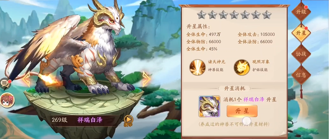 遇到银币不够的情况下在少年三国志2中该怎么办