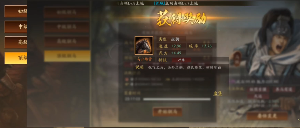 三国志战略版纪灵能带来哪些效果