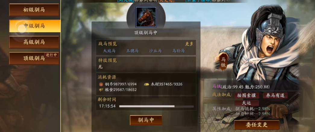 三国志战略版纪灵能带来哪些效果