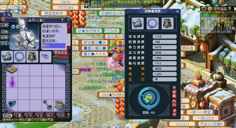 梦幻西游让宝宝中毒的攻略是什么