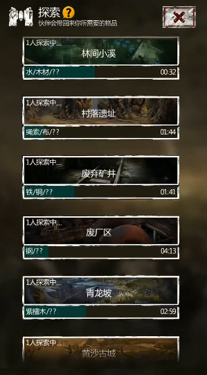 长生劫第三关钥匙是否在何处