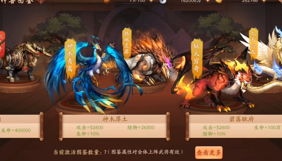 少年三国志2是否真的被禁言