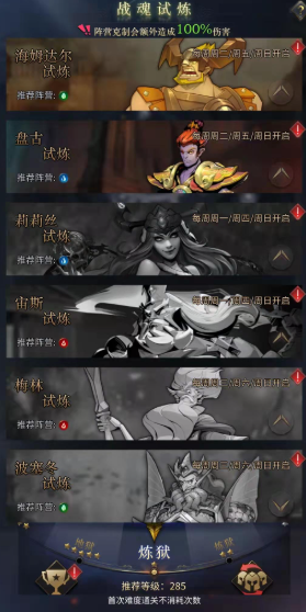 勇士与旅途心愿召唤活动道具该去哪里获取