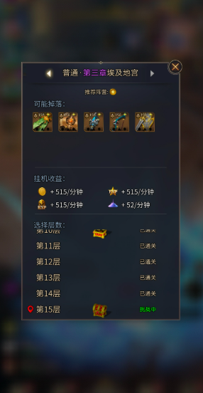 勇士与旅途心愿召唤活动道具该去哪里获取