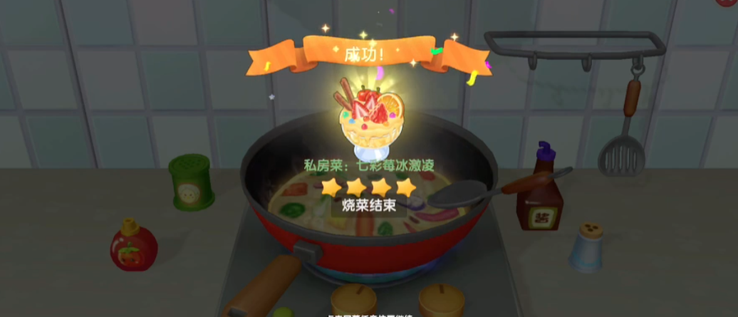 摩尔庄园绵羊有什么解锁要求 摩尔庄园绵羊有什么解锁要求