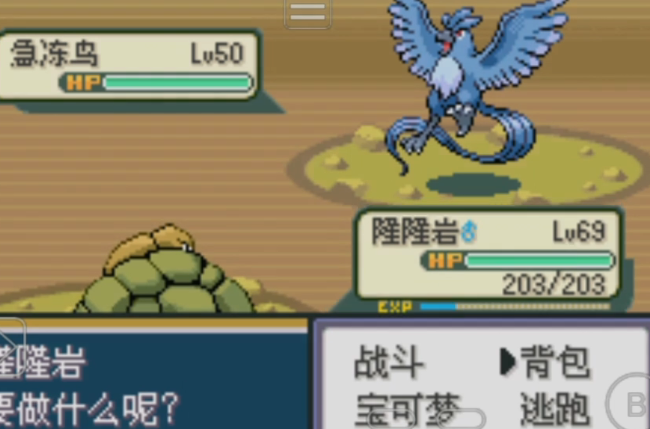 在口袋妖怪火红中我们如何到达无人电所 在口袋妖怪火红中我们如何到达无人电所