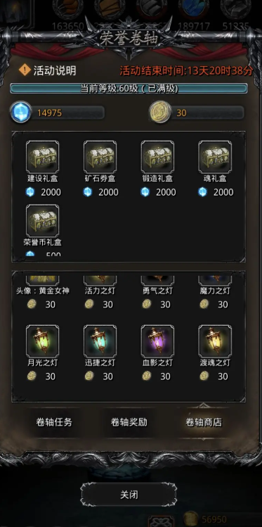 如何在地下城堡2暗月神中反复灭敌