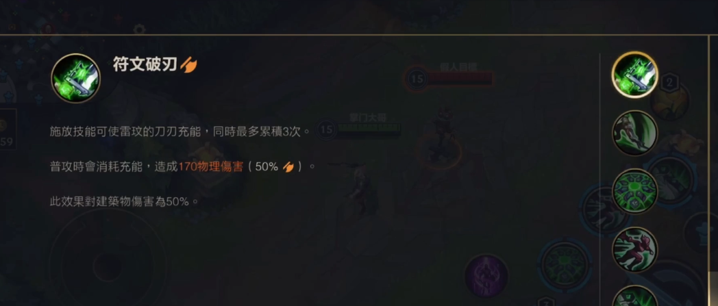 克剑圣在英雄联盟手游中适合使用什么装备