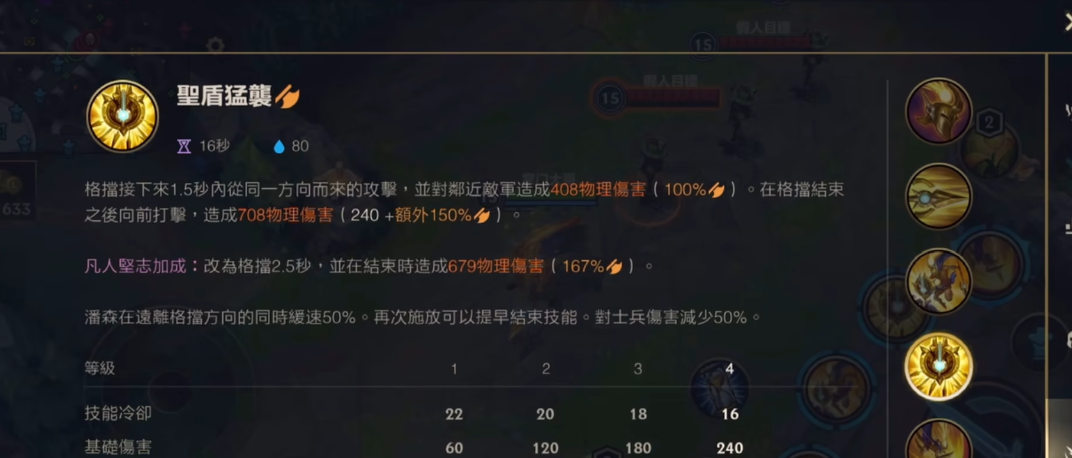 英雄联盟手游百分比暴击装备是否值得购买