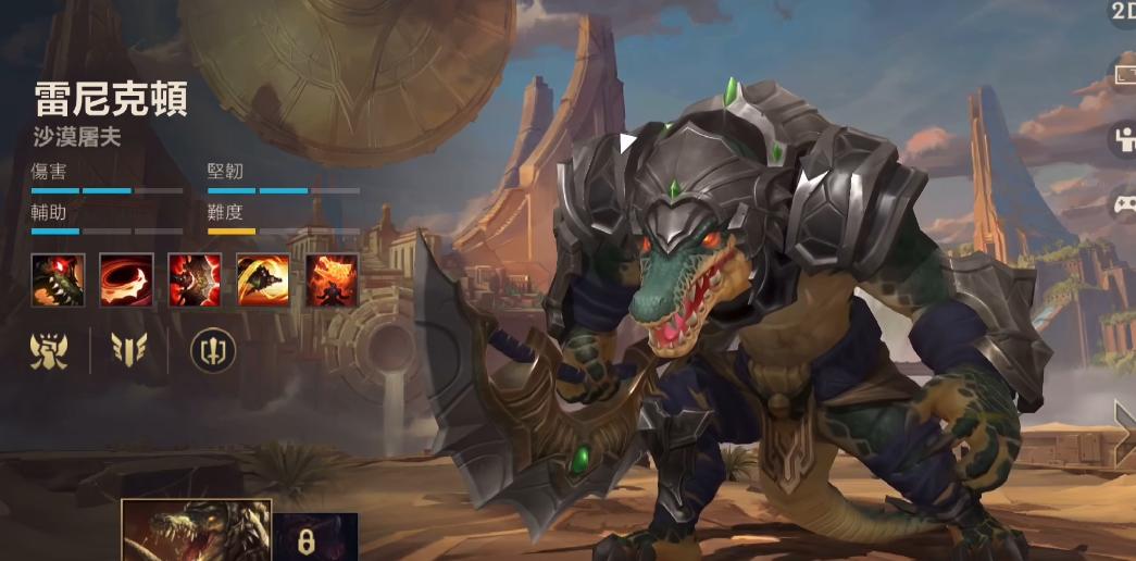 克剑圣在英雄联盟手游中适合使用什么装备