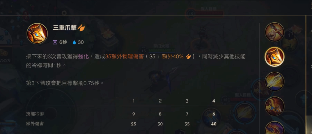 英雄联盟手游是否会加入新英雄