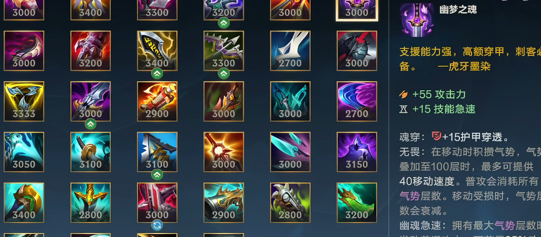 如何迅速击败英雄联盟手游中的提莫