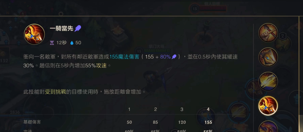 英雄联盟手游是否会加入新英雄